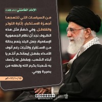 كلمات سياسية